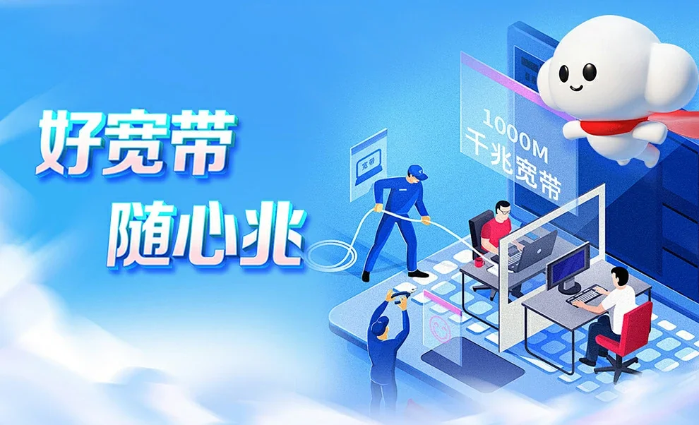 兰西县中国联通